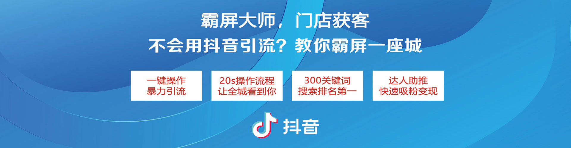 嵩县sem托管